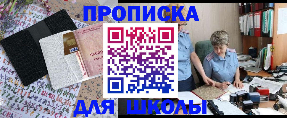 найти адрес прописки в Волгограде