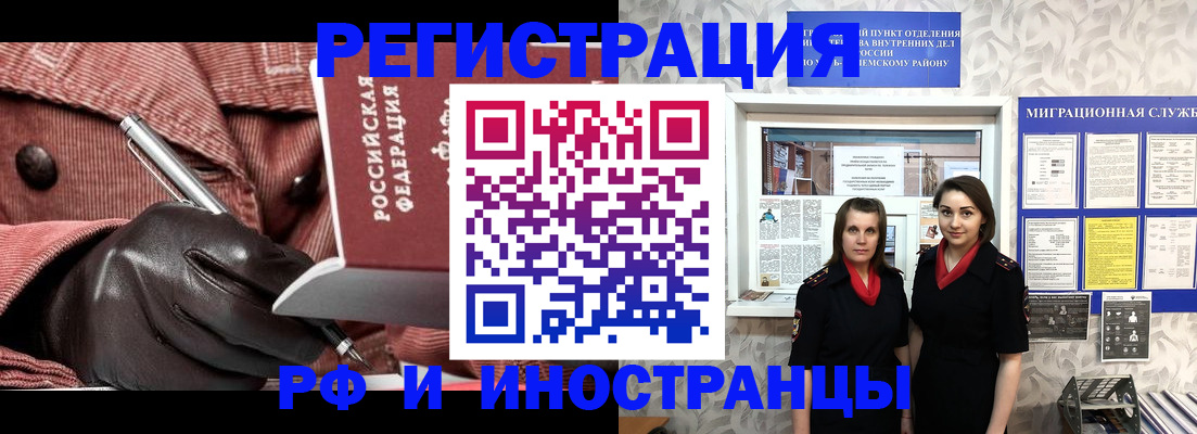 регистрация для дет. сада в Волгограде